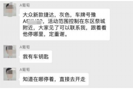 /img/1013.png/img/1013.png贵池有讨债公司吗?揭秘讨债行业现状与选择/img/1013.png /img/1013.png/img/1013.png贵池有讨债公司吗?揭秘讨债行业现状与选择/img/1013.png