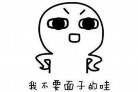 咸安收账公司哪家好？揭秘行业佼佼者