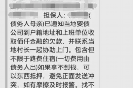 /img/11.png/img/11.png发催收短信犯法吗?揭秘催收短信的法律边界/img/11.png /img/11.png/img/11.png发催收短信犯法吗?揭秘催收短信的法律边界/img/11.png