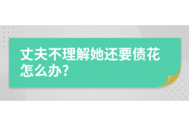 /img/1133.png/img/1133.png你们是这辈子来讨债的吧？揭秘债务催收背后的真相/img/1133.png