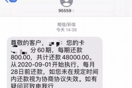 /img/1140.png/img/1140.png中介让借高炮搞定催收：揭秘贷款市场的秘密武器/img/1140.png