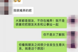 /img/1191.png/img/1191.png讨债保持多远距离:法律与人际关系的平衡之道/img/1191.png /img/1191.png/img/1191.png讨债保持多远距离:法律与人际关系的平衡之道/img/1191.png
