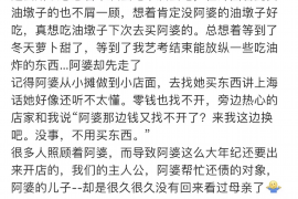 /img/1328.png/img/1328.png催收的法言法语:专业沟通的艺术/img/1328.png /img/1328.png/img/1328.png催收的法言法语:专业沟通的艺术/img/1328.png
