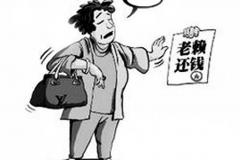 /img/1389.png/img/1389.png遇见催收的咋投诉？教你如何维护自己的合法权益/img/1389.png