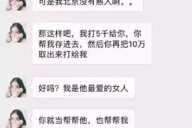 三万亿催收市场:揭秘债务催收行业的巨大潜力与挑战 三万亿催收市场:揭秘债务催收行业的巨大潜力与挑战