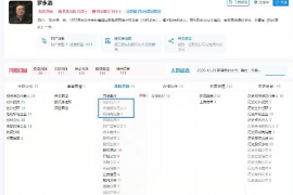 /img/1543.png/img/1543.png杭州东城逃废债催收电话:揭秘债务催收背后的真相/img/1543.png /img/1543.png/img/1543.png杭州东城逃废债催收电话:揭秘债务催收背后的真相/img/1543.png