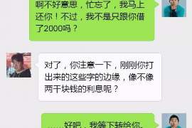 /img/1551.png/img/1551.png昆明刚开的催收公司：行业新力量，专业服务助力信用重建/img/1551.png