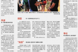 /img/158.png/img/158.png赣州最好的讨债公司：专业高效，助您无忧追债/img/158.png