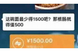 银行催收按揭款短信：了解其内容和应对策略