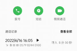 赫山清债公司收费标准：透明化债务解决方案的性价比之选