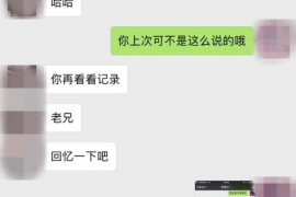 /img/1679.png/img/1679.png湖南专业讨债公司:助力企业高效解决债务难题/img/1679.png /img/1679.png/img/1679.png湖南专业讨债公司:助力企业高效解决债务难题/img/1679.png