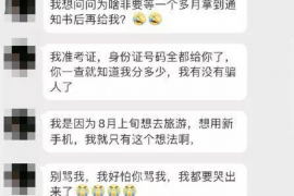 /img/1802.png/img/1802.png连信做催收怎样？揭秘高效催收的秘密武器/img/1802.png