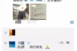 /img/1804.png/img/1804.png家里有人上门讨债:应对策略与法律知识/img/1804.png /img/1804.png/img/1804.png家里有人上门讨债:应对策略与法律知识/img/1804.png