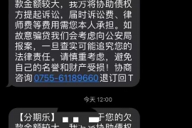 /img/1806.png/img/1806.png催款催收律师函:高效解决债务纠纷的利器/img/1806.png /img/1806.png/img/1806.png催款催收律师函:高效解决债务纠纷的利器/img/1806.png