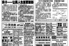 /img/1814.png/img/1814.png网贷催收多久不会再催收了/img/1814.png/img/1814.png