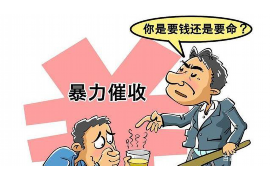 讨债人威胁债权人：法律权益如何维护