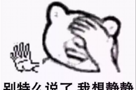 法务催收专员岗位职责 法务催收专员岗位职责
