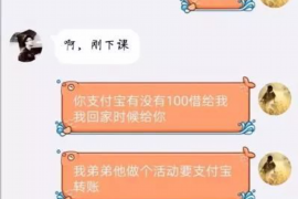 /img/188.png/img/188.png催收威胁冻结资金:如何应对非法手段保护自身权益/img/188.png /img/188.png/img/188.png催收威胁冻结资金:如何应对非法手段保护自身权益/img/188.png