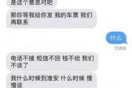 花呗借款1600催收：了解花呗逾期处理及应对策略