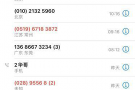 /img/1902.png/img/1902.png途牛路上花逾期催收：揭秘旅游消费陷阱与维权攻略/img/1902.png