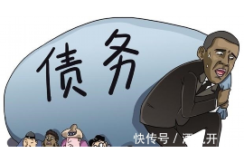 黑河催收公司哪里找?专业服务助您无忧追债 黑河催收公司哪里找?专业服务助您无忧追债