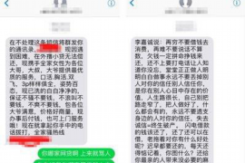 金条催收寄信函违法:揭秘非法催收手段 金条催收寄信函违法:揭秘非法催收手段