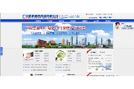 馆陶要账公司:债务催收的得力助手 馆陶要账公司:债务催收的得力助手