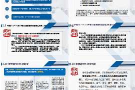 智能催收系统技术实现