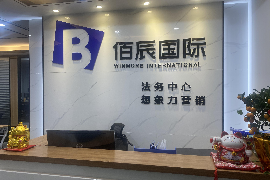 重庆金融催收系统：创新科技助力信用体系建设