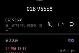/img/2136.png/img/2136.png催收员可能被判无罪吗?法律视角下的探讨/img/2136.png /img/2136.png/img/2136.png催收员可能被判无罪吗?法律视角下的探讨/img/2136.png