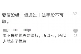 青浦追款公司哪里找?专业团队助您解决欠款难题 青浦追款公司哪里找?专业团队助您解决欠款难题