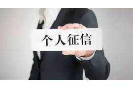 达拉特旗催收公司收费标准:全面解析与案例分析 达拉特旗催收公司收费标准:全面解析与案例分析