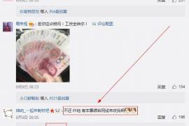 /img/2197.png/img/2197.png银行外包催收多久停止催收：揭秘催收流程与期限/img/2197.png