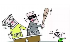 /img/2225.png/img/2225.png催收个人电话合法吗?揭秘催收行业的法律边界/img/2225.png /img/2225.png/img/2225.png催收个人电话合法吗?揭秘催收行业的法律边界/img/2225.png