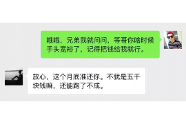 遭遇恶意催收的投诉途径