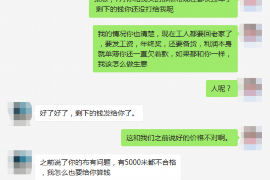 江山收债公司排名:揭秘行业翘楚,助力债务处理 江山收债公司排名:揭秘行业翘楚,助力债务处理