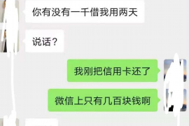 风控电审催收岗位:揭秘金融行业的“幕后英雄” 风控电审催收岗位:揭秘金融行业的“幕后英雄”