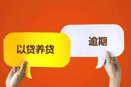 防催收拦截服务有用么? 防催收拦截服务有用么?
