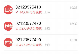 /img/2256.png/img/2256.png互联网催收刑法:法律边界与行业自律/img/2256.png /img/2256.png/img/2256.png互联网催收刑法:法律边界与行业自律/img/2256.png