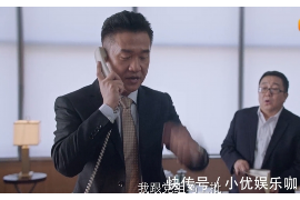 金州讨债公司哪里找?揭秘高效债务追收解决方案 金州讨债公司哪里找?揭秘高效债务追收解决方案