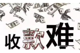 /img/2280.png/img/2280.png银行催收公告登报查询不到?揭秘解决之道/img/2280.png /img/2280.png/img/2280.png银行催收公告登报查询不到?揭秘解决之道/img/2280.png