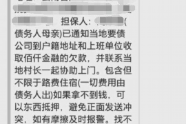 /img/233.png/img/233.png被动讨债是什么意思?——深入了解债务催收中的被动策略/img/233.png /img/233.png/img/233.png被动讨债是什么意思?——深入了解债务催收中的被动策略/img/233.png