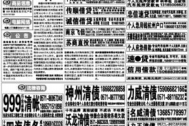 讨债和还债谁更爱他？揭秘债务背后的情感纠葛