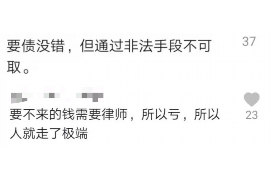 金融催收岗位有哪些