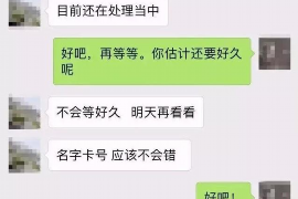 阆中讨债公司哪家好？专业团队助您高效追回欠款