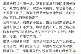 韩国男子要账的电影:一场关于坚持与情感的较量 韩国男子要账的电影:一场关于坚持与情感的较量