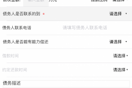 /img/241.png/img/241.png催收的对朋友怎么轰炸：避免不当行为的正确指南/img/241.png