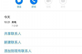 /img/2415.png/img/2415.png周末催收合法吗?揭秘催收行业的合规边界/img/2415.png /img/2415.png/img/2415.png周末催收合法吗?揭秘催收行业的合规边界/img/2415.png