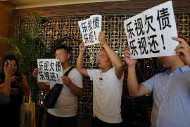 /img/2429.png/img/2429.png能够帮忙停止网贷催收/img/2429.png/img/2429.png