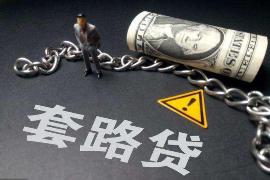 海鸥贷款催收短信——掌握贷款催收的关键要素 海鸥贷款催收短信——掌握贷款催收的关键要素